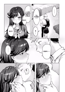 Page 3 of Nihonmatsu-san ni wa Hen na Tokoro ga Aru - preview thumbnail