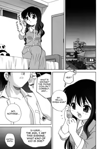 Page 166 of Waruiko - preview thumbnail