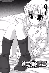 Page 51 of Waruiko - preview thumbnail