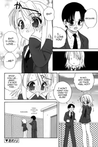 Page 84 of Waruiko - preview thumbnail