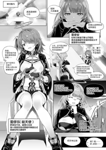 安x乐 — hentai manga cover on Fhentai