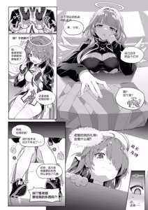 Page 2 of 安x乐 - preview thumbnail