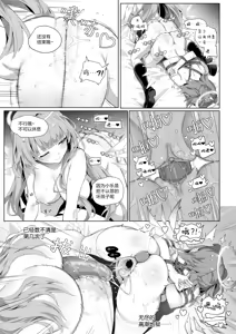 Page 21 of 安x乐 - preview thumbnail