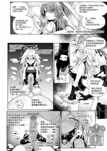 Page 26 of 安x乐 - preview thumbnail