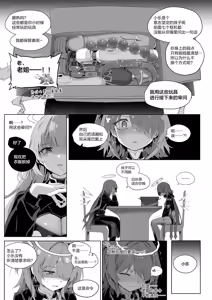 Page 3 of 安x乐 - preview thumbnail
