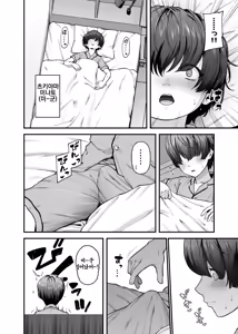 Page 5 of Motherly Lovers 2 -Suimin Itazura Hen- - preview thumbnail
