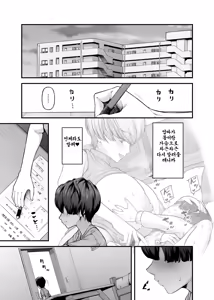Page 8 of Motherly Lovers 2 -Suimin Itazura Hen- - preview thumbnail