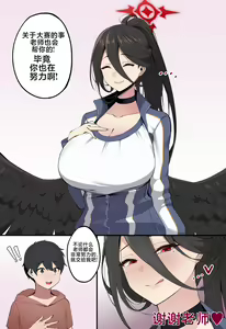 Page 159 of Femdom collection 2024 Part1 - preview thumbnail