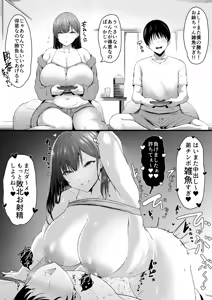 Page 612 of Femdom collection 2024 Part1 - preview thumbnail