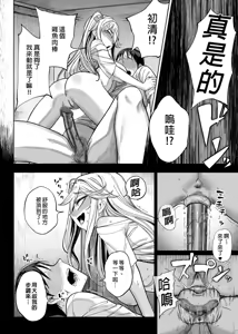 Page 87 of Femdom collection 2024 Part1 - preview thumbnail