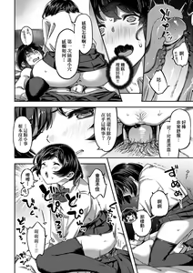 Page 195 of Femdom collection 2024 Part2 - preview thumbnail