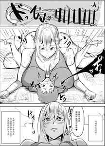 Page 383 of Femdom collection 2024 Part2 - preview thumbnail