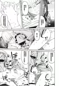 Page 486 of Femdom collection 2024 Part2 - preview thumbnail