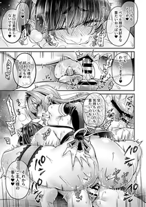 Page 500 of Femdom collection 2024 Part2 - preview thumbnail