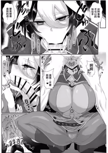 Page 524 of Femdom collection 2024 Part2 - preview thumbnail