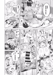 Page 673 of Femdom collection 2024 Part2 - preview thumbnail
