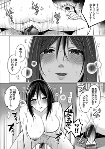 Page 709 of Femdom collection 2024 Part2 - preview thumbnail