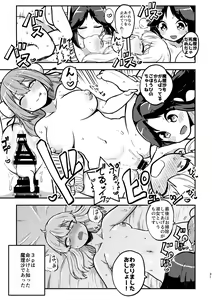 Page 728 of Femdom collection 2024 Part2 - preview thumbnail