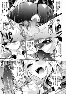 Page 800 of Femdom collection 2024 Part2 - preview thumbnail