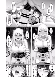 Page 850 of Femdom collection 2024 Part2 - preview thumbnail