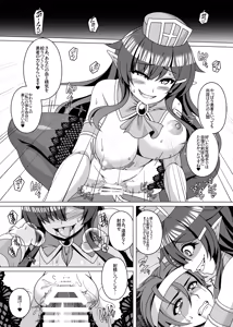 Page 249 of Femdom collection 2024 Part3 - preview thumbnail