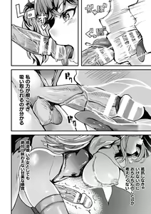 Page 366 of Femdom collection 2024 Part3 - preview thumbnail