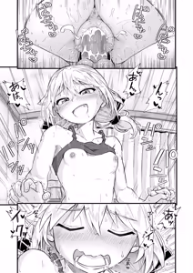 Page 426 of Femdom collection 2024 Part3 - preview thumbnail