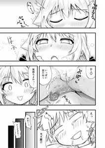 Page 428 of Femdom collection 2024 Part3 - preview thumbnail