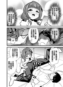 Page 680 of Femdom collection 2024 Part3 - preview thumbnail