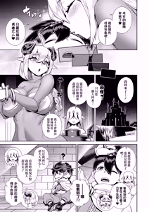 Page 749 of Femdom collection 2024 Part3 - preview thumbnail