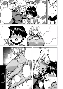 Page 16 of La faux -Haikou Seibou- - preview thumbnail