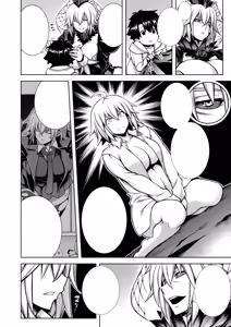 Page 35 of La faux -Haikou Seibou- - preview thumbnail