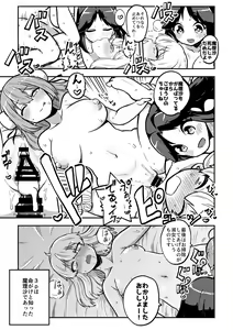 Page 127 of Femdom collection 2024 Part4 - preview thumbnail