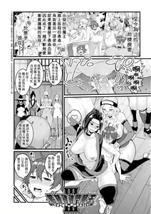 Page 391 of Femdom collection 2024 Part4 - preview thumbnail