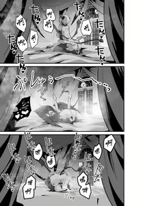 Page 120 of Femdom collection 2024 Part5 - preview thumbnail