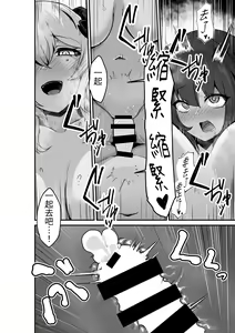 Page 121 of Femdom collection 2024 Part5 - preview thumbnail