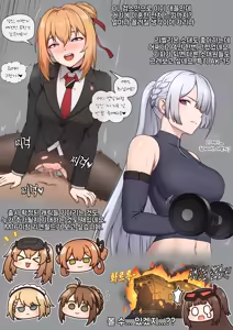 Page 301 of Femdom collection 2024 Part5 - preview thumbnail