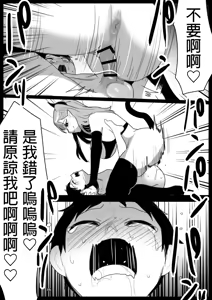 Page 185 of Femdom collection 2025 Part1 - preview thumbnail