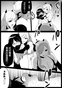 Page 186 of Femdom collection 2025 Part1 - preview thumbnail