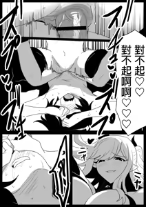 Page 195 of Femdom collection 2025 Part1 - preview thumbnail