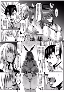 Page 611 of Femdom collection 2025 Part1 - preview thumbnail