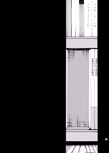 Page 25 of OUTER TALE - preview thumbnail