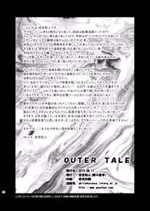 Page 26 of OUTER TALE - preview thumbnail