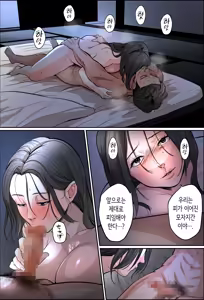 Page 39 of THE FIRST MOTHER FUCK - preview thumbnail