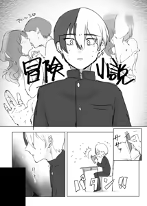 Page 11 of 【aoyagi toya jii】 shokuhatsu - preview thumbnail