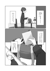 Page 12 of 【aoyagi toya jii】 shokuhatsu - preview thumbnail