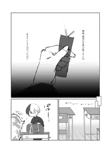 Page 13 of 【aoyagi toya jii】 shokuhatsu - preview thumbnail