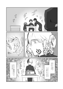 Page 14 of 【aoyagi toya jii】 shokuhatsu - preview thumbnail