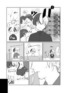 Page 27 of 【aoyagi toya jii】 shokuhatsu - preview thumbnail