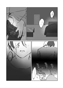 Page 31 of 【aoyagi toya jii】 shokuhatsu - preview thumbnail